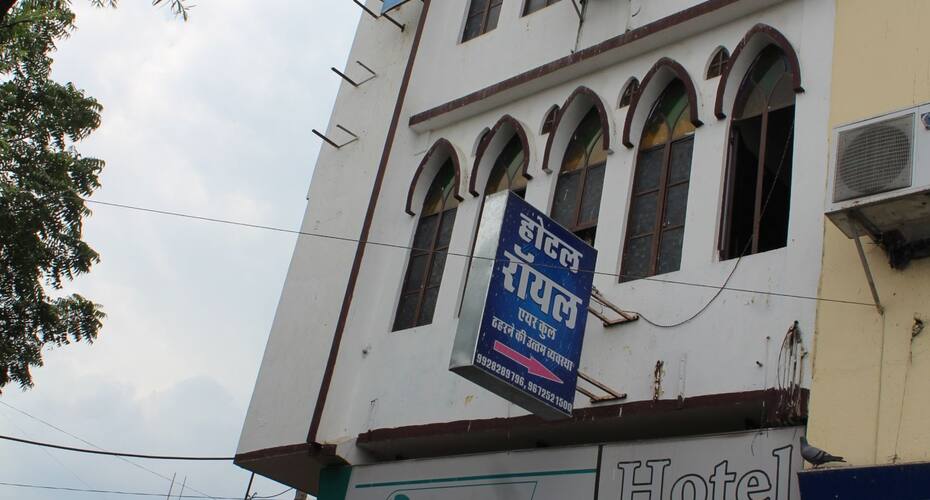 Hotel Royal, Udaipur 1